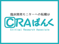 九州大学病院（国立大学法人九州大学）事務部研究支援課運営支援係