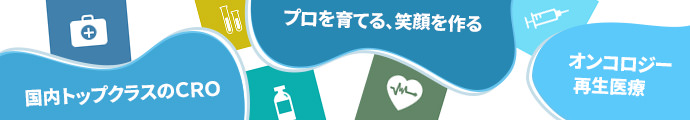 イーピーエス株式会社