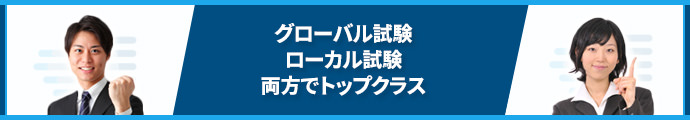 IQVIAサービシーズジャパン合同会社