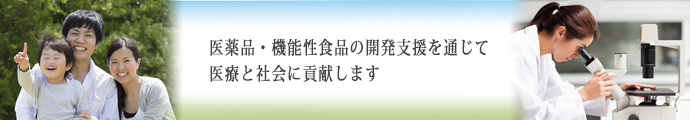 求人のイメージ写真