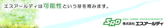 株式会社エスアールディ