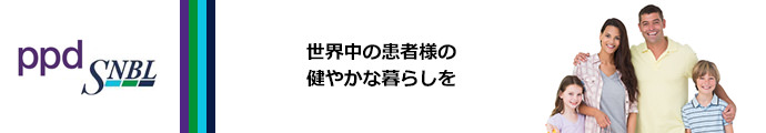 株式会社新日本科学PPD