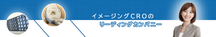 株式会社マイクロン