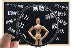 適性検査とはCRA(臨床開発モニター)に適しているかを判定するための検査
