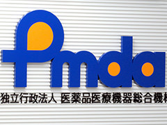 PMDA