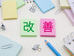 効率的な業務遂行能力