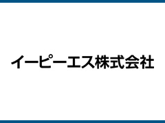 イーピーエス株式会社