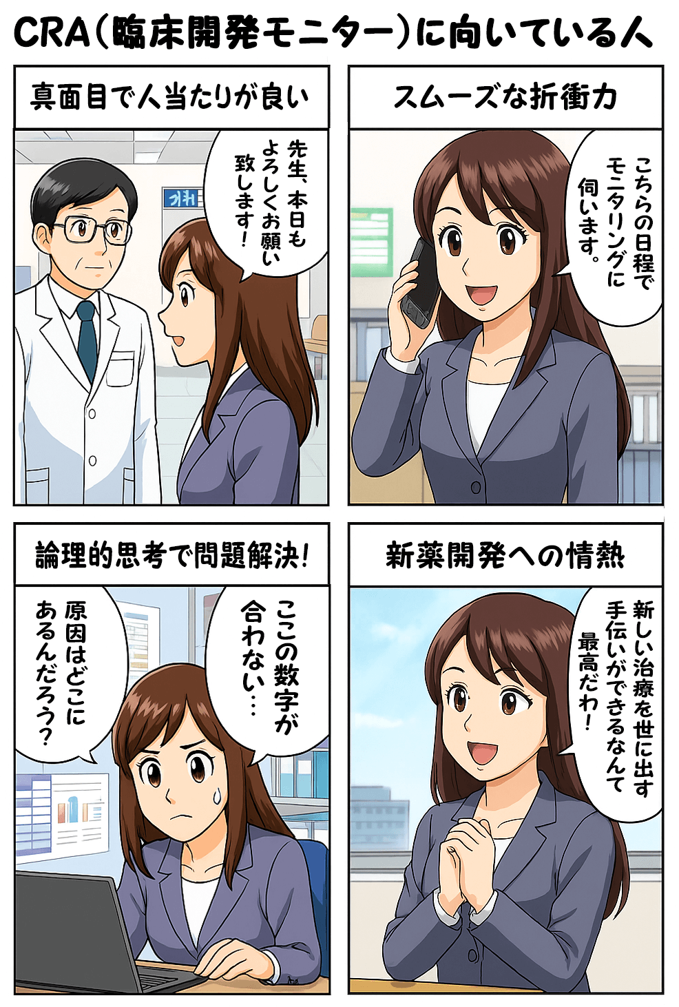 漫画画像