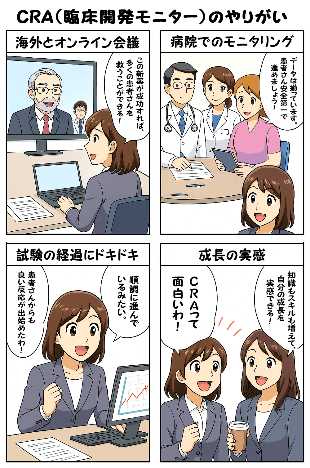 漫画画像