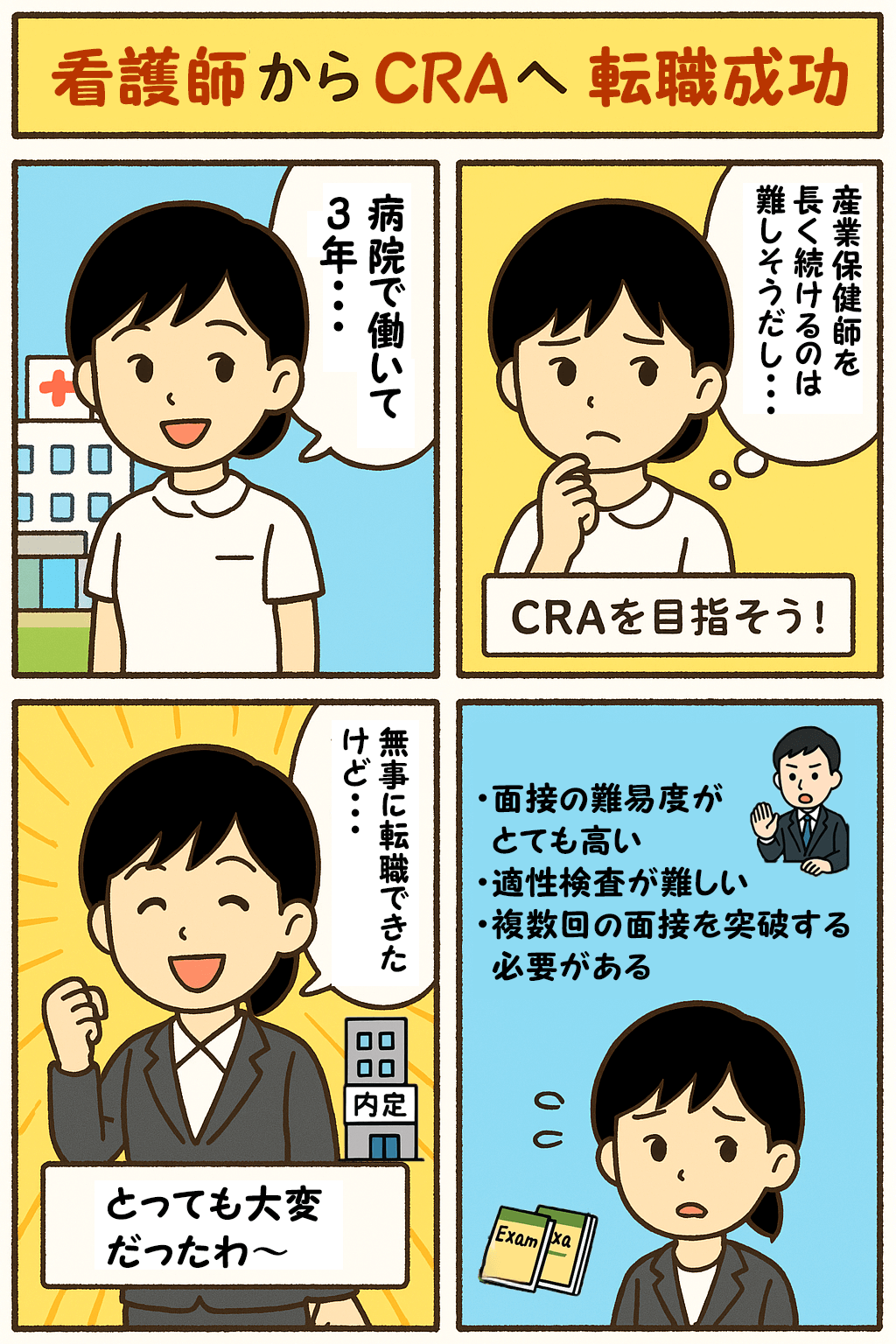 漫画画像