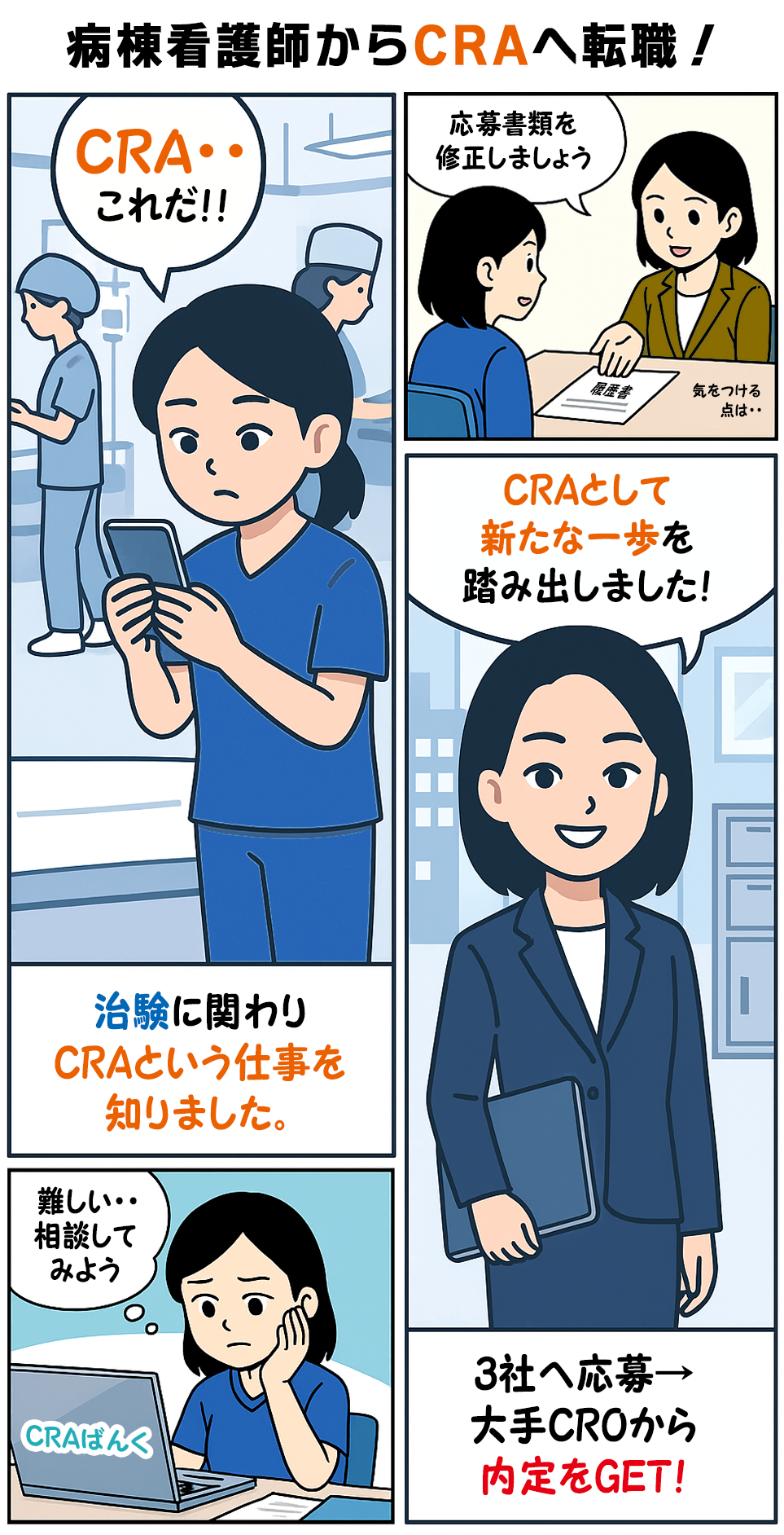 漫画画像