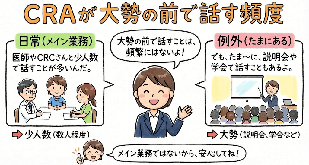 イラスト・図解画像